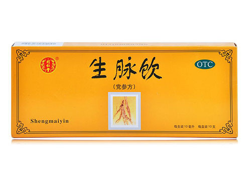 生脉饮口服液的副作用