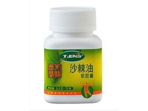 沙棘油软胶囊价格