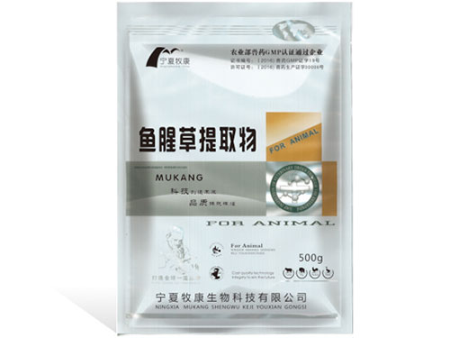 鱼腥草提取物怎么样