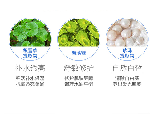 ARR玻尿酸原液