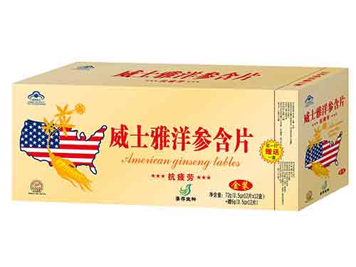 威士雅洋参含片价格