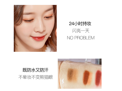 ARR眼影