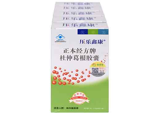 压乐胶囊的功效与作用