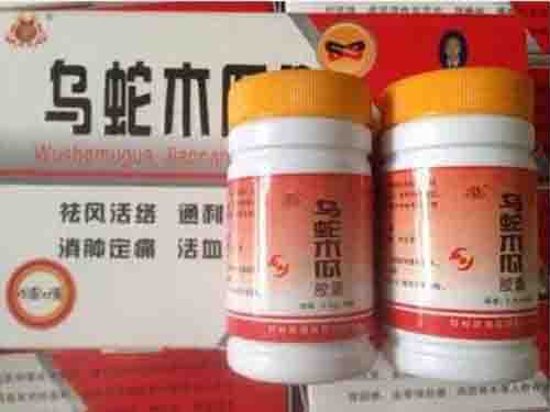 乌蛇胶囊价格