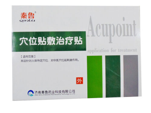 秦鲁穴位贴敷治疗贴价格