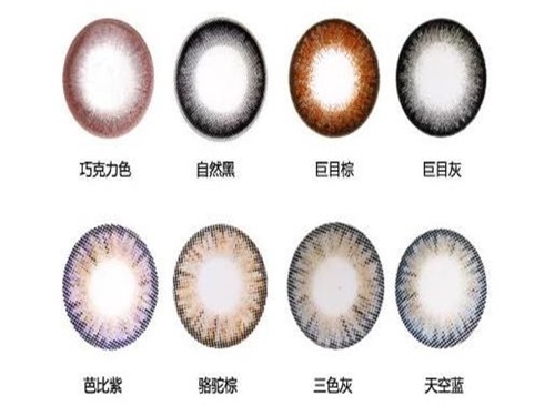 戴美瞳好???