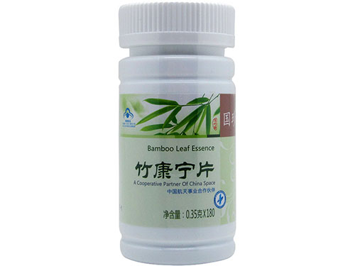 国珍竹康宁的功效