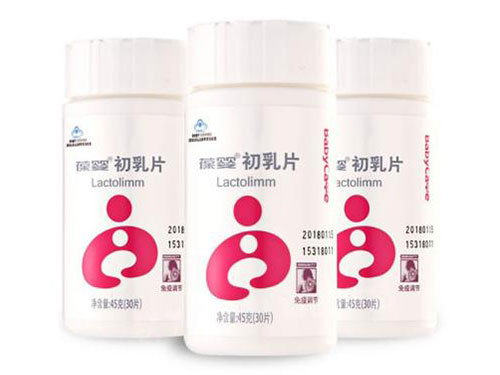 葆婴初乳片