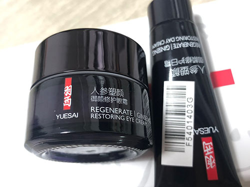 羽西眼霜适合年龄