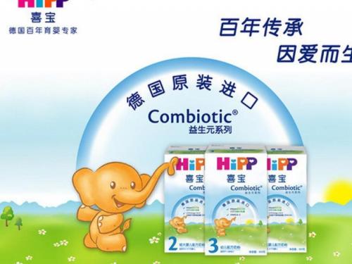 喜宝奶粉怎么? ?