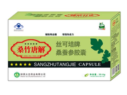 唐解胶囊价格