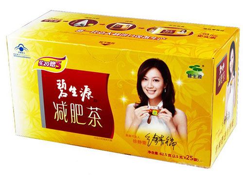 碧生源减肥茶多少钱