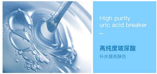 ARR补水美白面膜