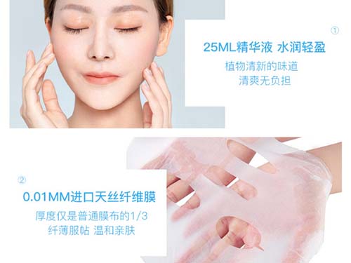 ARR补水美白面膜