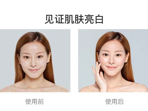 ARR补水美白面膜