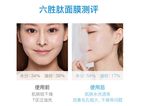 ARR补水美白面膜
