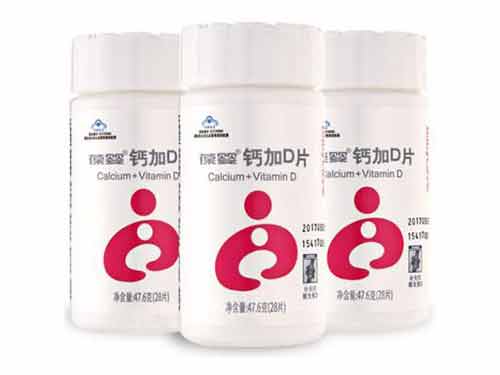 葆婴钙加D片