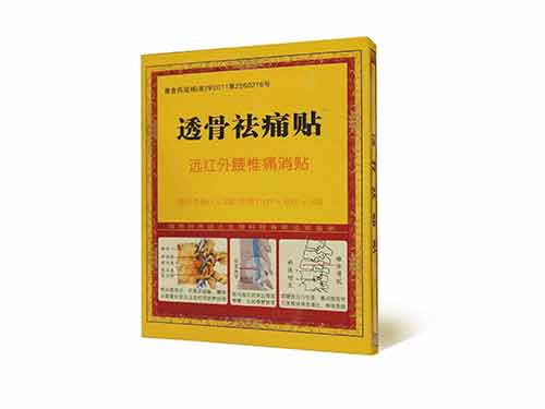 透骨消痛贴价格