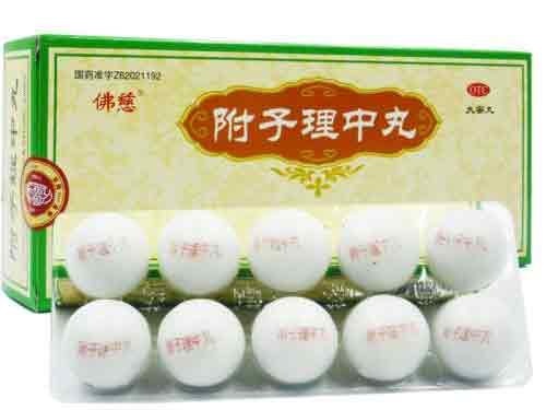 附子理中丸的功效