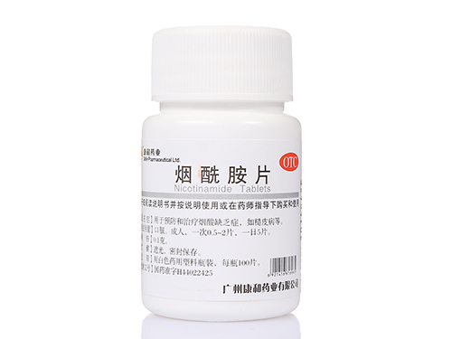 烟酰胺片吃了会变白吗