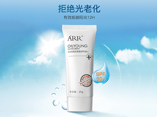 ARR欧丽源防晒霜