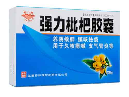 强力胶囊效果好吗