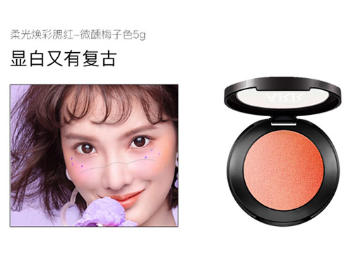 ARR彩妆系列