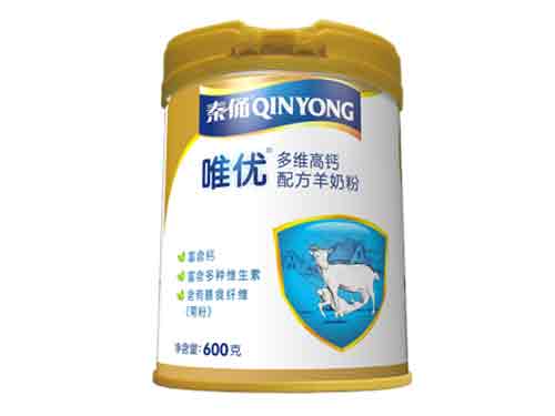 多维高钙配方羊奶粉价格