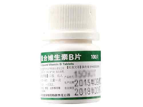 复合维生素b的作用