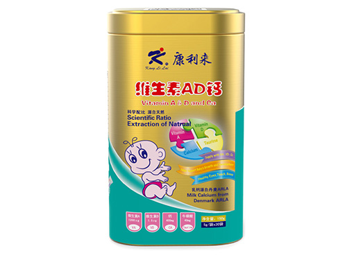 康利来的作用