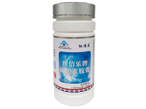 纽倍乐的作用