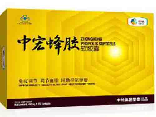 中宏蜂胶怎么样