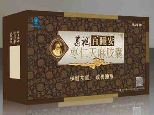 葛祖百睡安价格