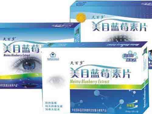 美目蓝莓素片的价格