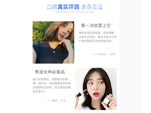 ARR烟酰胺