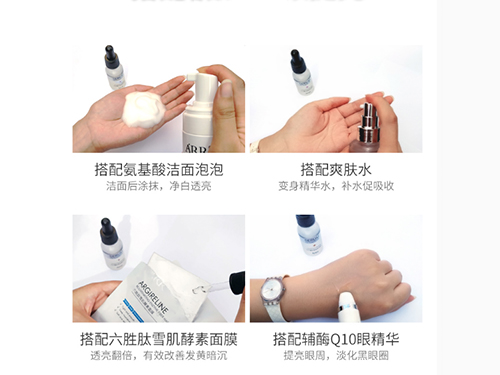 ARR烟酰胺
