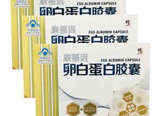 卵白蛋白胶囊的功效与作用