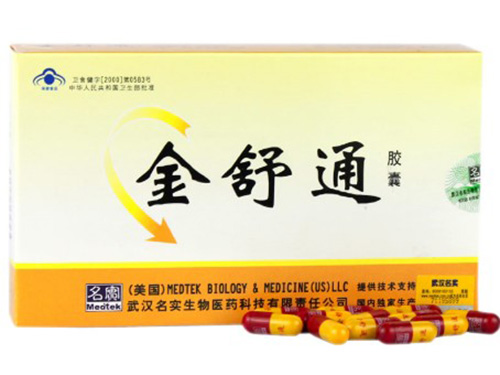 金舒通胶囊清热吗