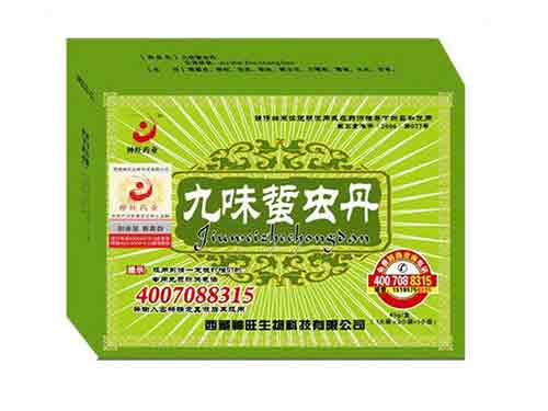 雄锦胶囊多少钱