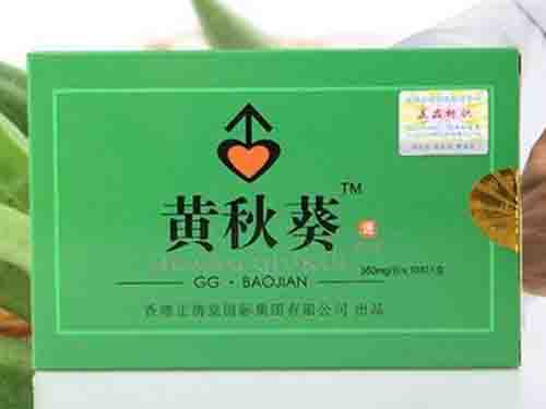 黄秋葵胶囊