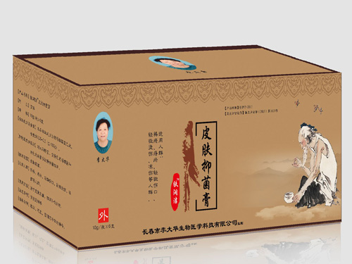 皮肤抑菌膏怎么样
