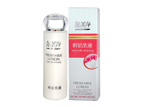 郁美净鲜奶乳液孕妇可以用吗