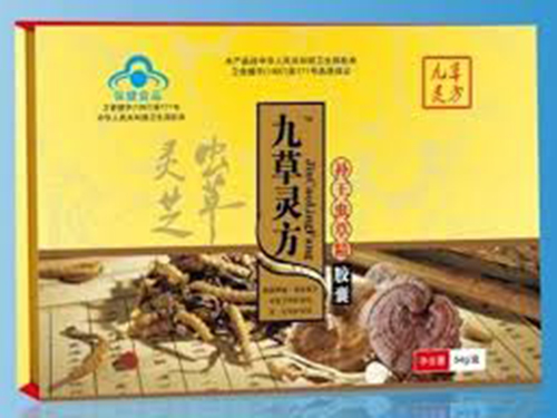 九草灵方价格