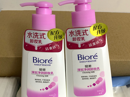 碧柔卸妆乳可以卸唇吗
