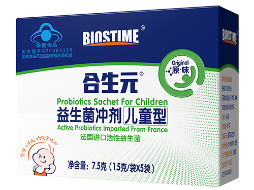 合生元儿童益生菌冲剂怎么吃