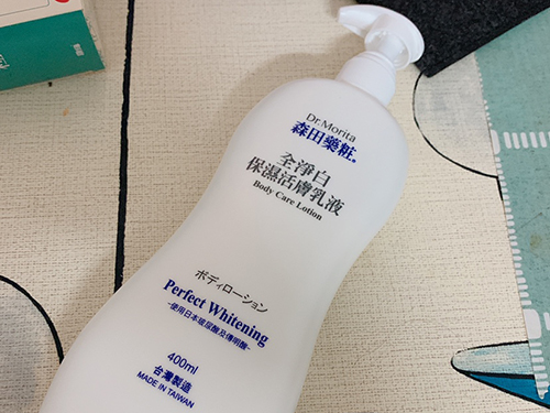 森田药妆身体乳怎么样