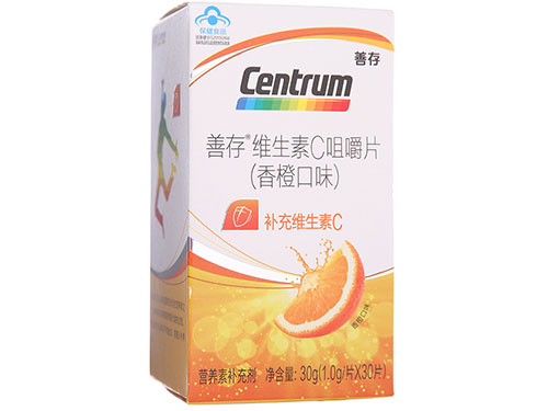 善存维生素c有什么作???