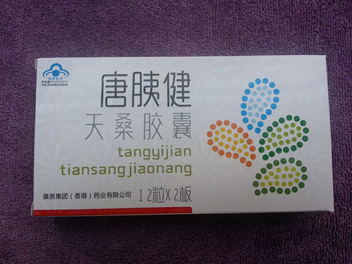 唐胰健胶囊贴怎么使用
