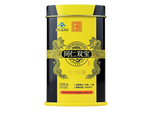 同仁双宝双力???