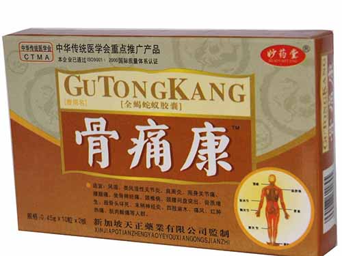 蛇蚁胶囊价格